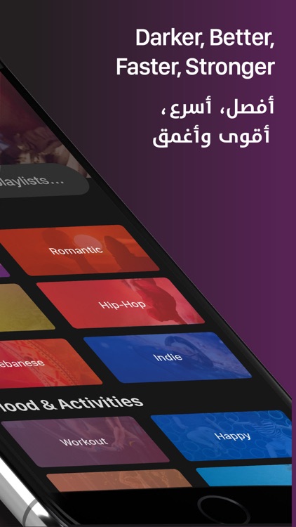 Anghami - انغامي