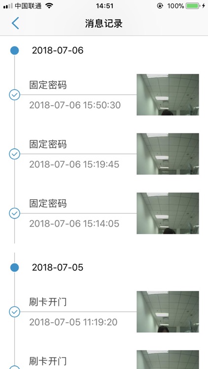 港腾优家 screenshot-3