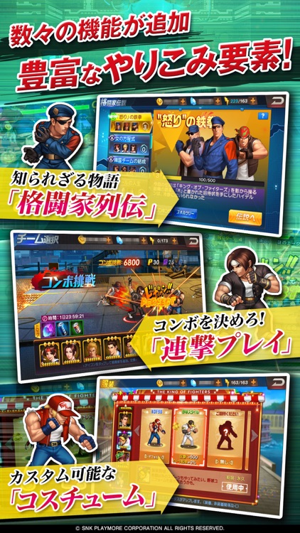 THE KING OF FIGHTERS '98UM OL screenshot-4