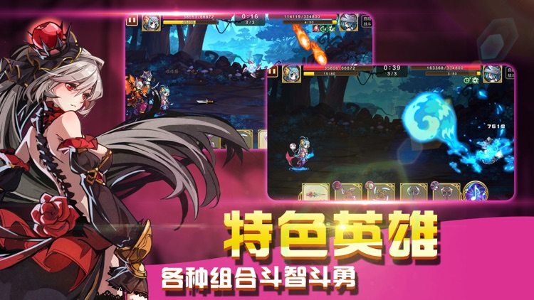 御宅王女录:魔法大冒险游戏