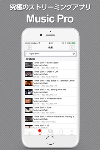 Music Pro - Streaming Player screenshot 2