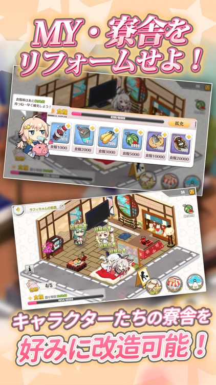 アズールレーン