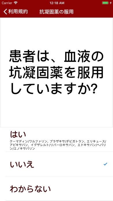 Fast-EDのスクリーンショット1 Fast-EDのスクリーンショット1