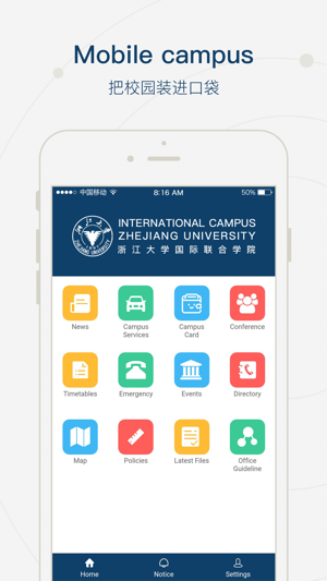 IntlCampus ZJU(圖1)-速報App