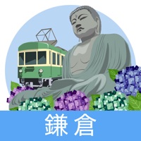 鎌倉 観光ガイド ~ NAVITIME Travel