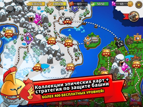 Игра Crazy Kings