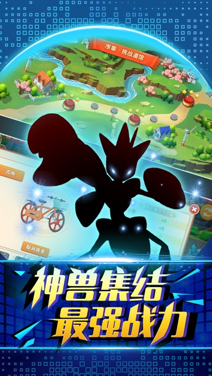 究极神宠XY-3D萌宠逆袭对战