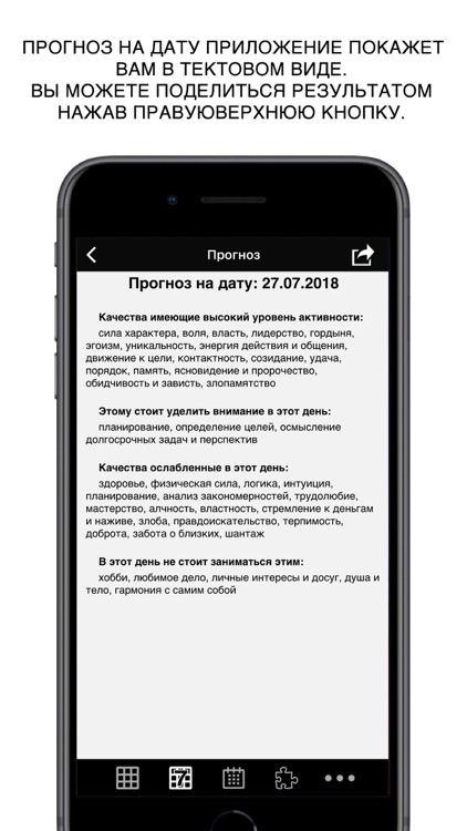 Квадрат Пифагора screenshot-4
