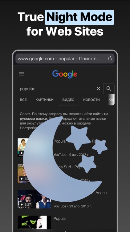 Private Browser with Adblock