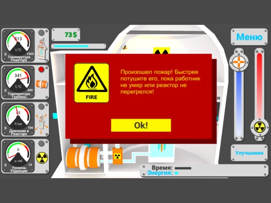 Скачать игру Nuclear inc 2