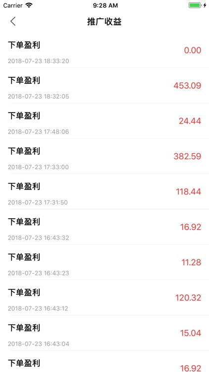 商合惠-商家端 screenshot-3