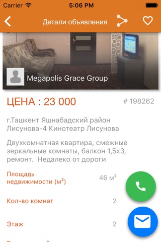 UyBor - Портал недвижимости screenshot 4