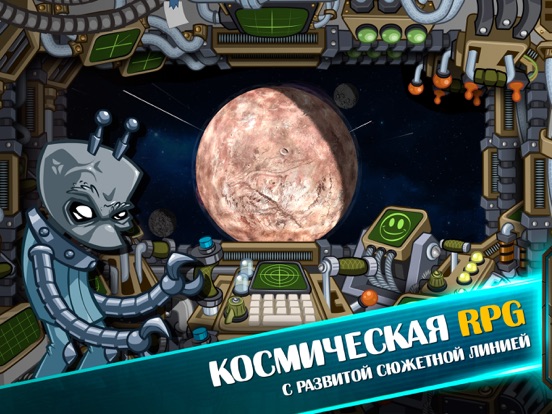 Deep Space RPG: Начало на iPad