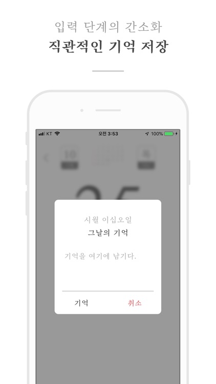 그날