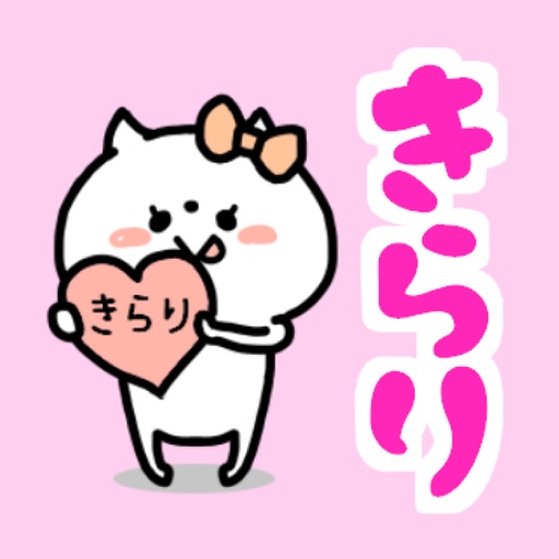 Kirari-chan Sticker icon