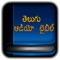 Telugu Audio Bible is a free apps with out any advertisement
