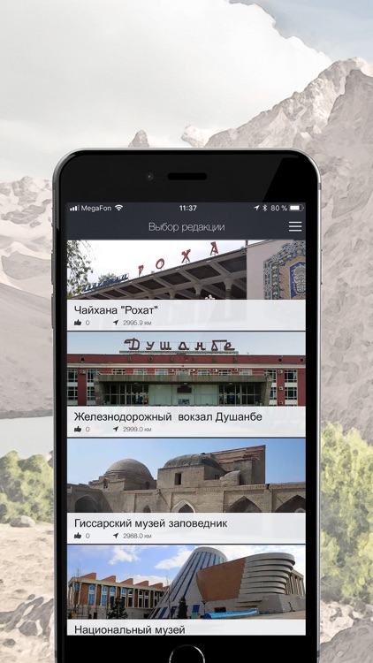 TopTripTip Tajikistan