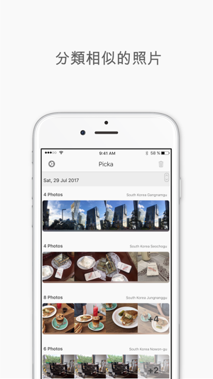 Picka - 照片經理(圖1)-速報App