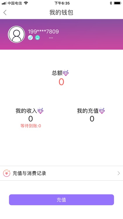 掌尚约 screenshot-3