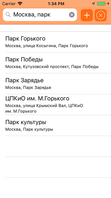 MAKS Такси screenshot 2