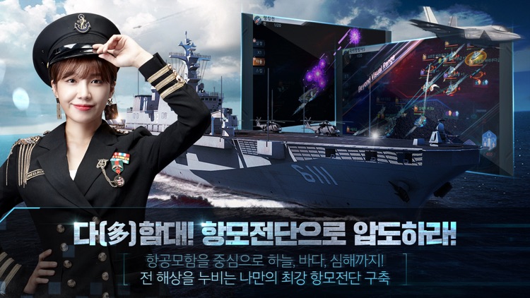 해전M screenshot-3