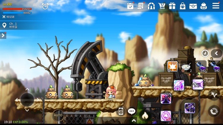 메이플스토리M screenshot-8