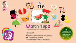 Game screenshot Match It Up 2 - Full Version mod apk