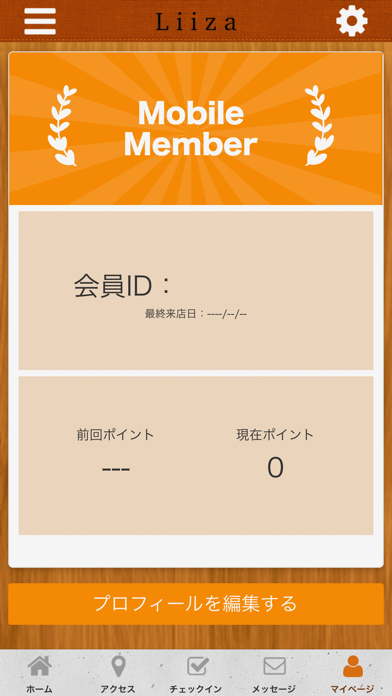 Liiza-JAPAN～公式アプリ～ screenshot 3