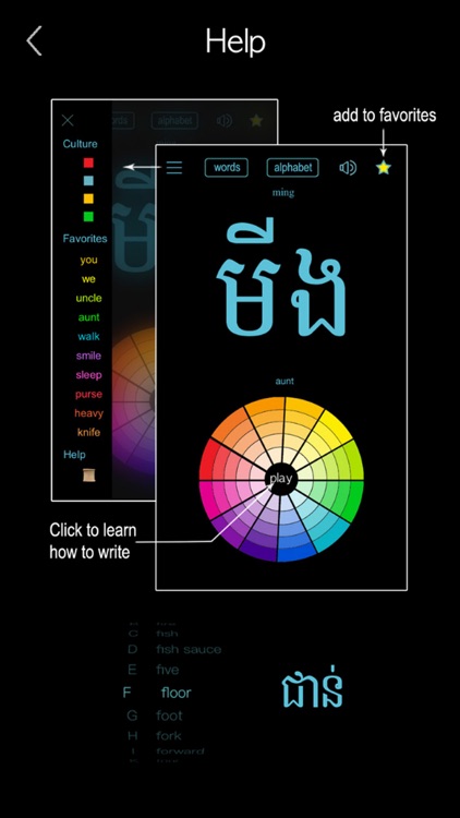 Learn Khmer Handwriting ! screenshot-6