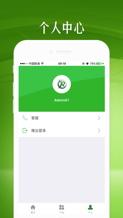 仁禾益美 screenshot-3