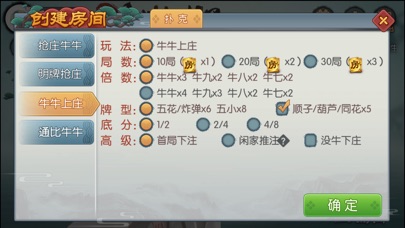 永州·扯胡子 screenshot 4