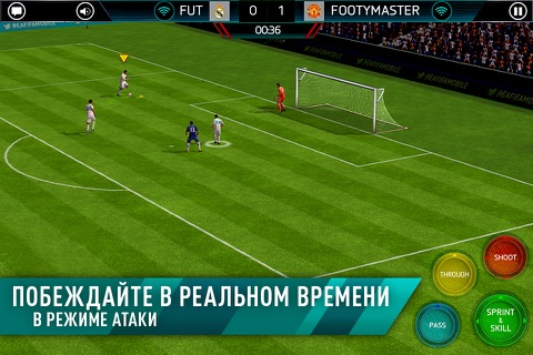 EA SPORTS FC™ MOBILE 24 screenshot 4