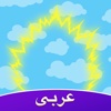 Amino طابة الدراغون