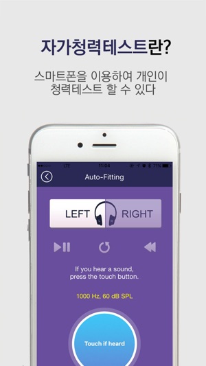 Hearing Aid Smart(圖3)-速報App