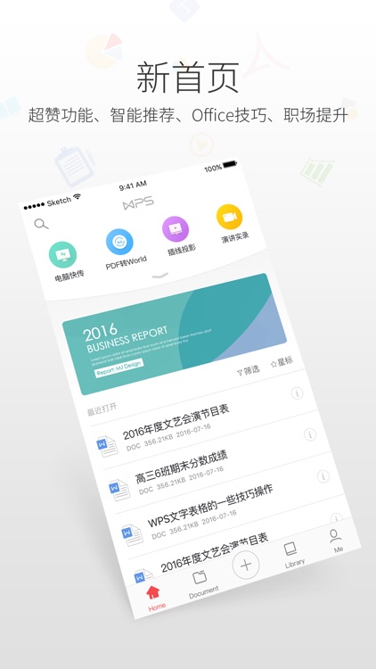 WPS Office