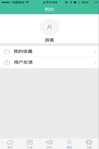湖南石材网 screenshot 2