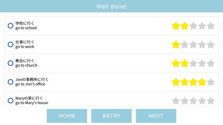 単語を変えるだけの英作文 screenshot-4
