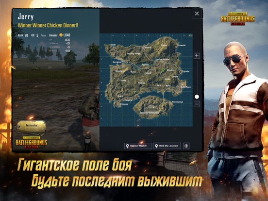 Игра PUBG MOBILE