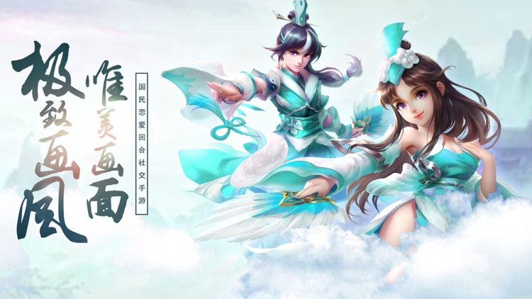 幻灵传说 - 梦幻经典回合制手游