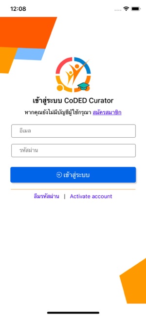 Coded Curator(圖1)-速報App