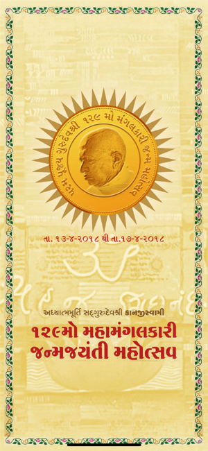 129th Janma Jayanti Mahotsav(圖1)-速報App