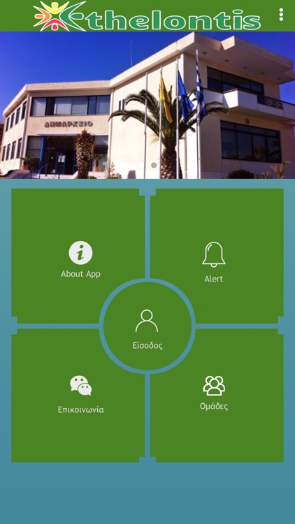 e-thelontis rafina-pikermi