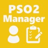 PSO2 Manager: PSO2のキャラ情報を一括管理