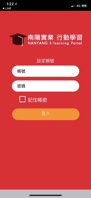 NY E-learning Portal(圖1)-速報App