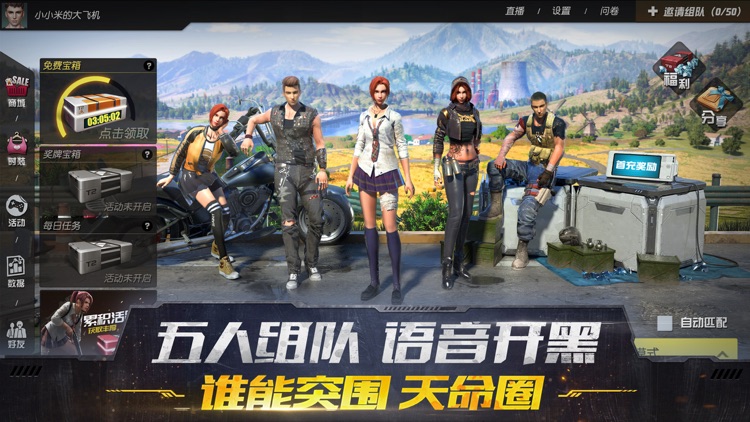终结者2:审判日 screenshot-6