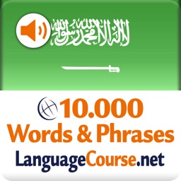Learn Arabic Words