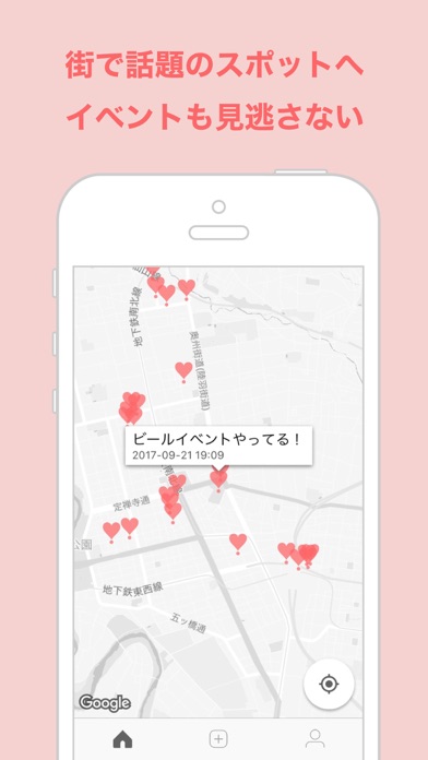 CITY [シティ] screenshot 2