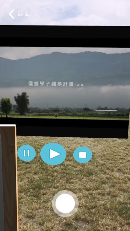 圓夢畢冊 screenshot-3