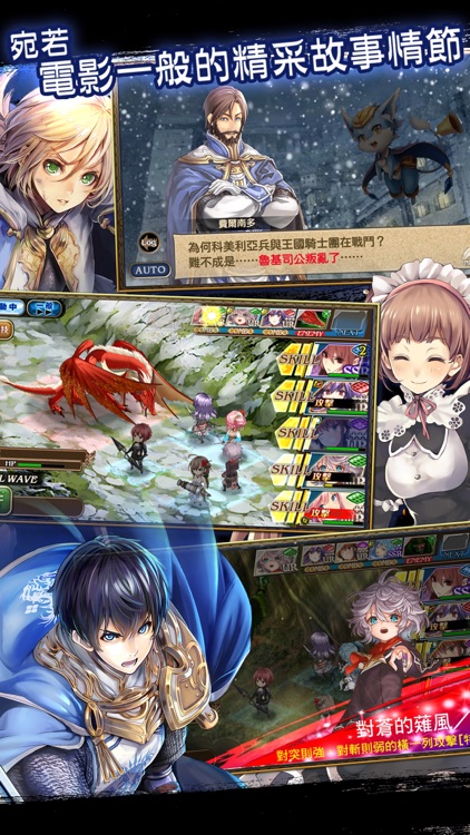 Hortensia Saga 蒼之騎士團