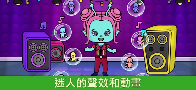 兒童益智拼圖 - 幼兒邏輯遊戲(圖4)-速報App